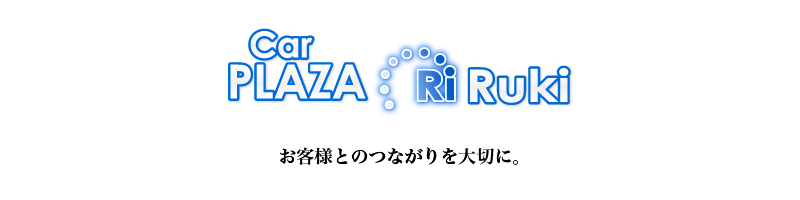 中古車情報