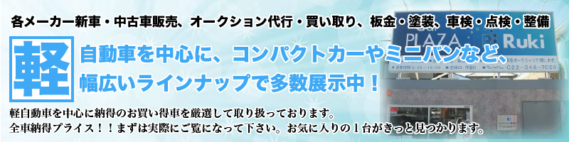 サービスについて